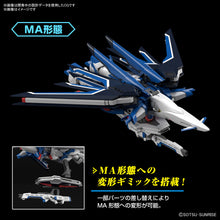 Muatkan imej ke dalam penonton Galeri, 1/144 HG Rising Freedom Gundam - Shiroiokami HobbyTech