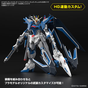 SD Gundam Ex-Standard Rising Freedom Gundam - Shiroiokami HobbyTech