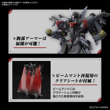 Muatkan imej ke dalam penonton Galeri, HG Black Knight Squad Shi-ve.A - Shiroiokami HobbyTech