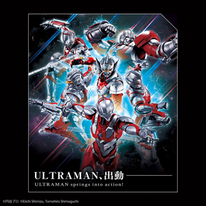 Figure-rise Standard Ultraman Suit Jack -Action- - Shiroiokami HobbyTech