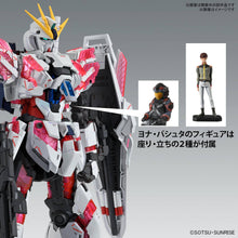 Load image into Gallery viewer, MG Narrative Gundam C-Packs Ver. Ka