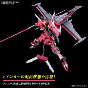 HG Infinite Justice Gundam Type II (Gundam SEED Freedom)