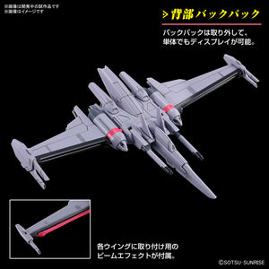 HG Infinite Justice Gundam Type II (Gundam SEED Freedom)