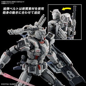 1/144 HG Gundam EX (Gundam: Requiem for Vengeance) - Shiroiokami HobbyTech