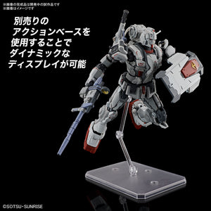 1/144 HG Gundam EX (Gundam: Requiem for Vengeance) - Shiroiokami HobbyTech