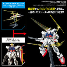 Load image into Gallery viewer, 1/144 Option Parts Set Gunpla 05 (Universe Booster Plavsky Power Gate)