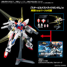 Load image into Gallery viewer, 1/144 Option Parts Set Gunpla 05 (Universe Booster Plavsky Power Gate)