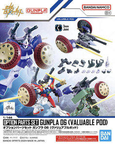 1/144 Option Parts Set Gunpla 06 (Valuable Pod)