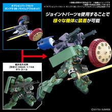 Load image into Gallery viewer, 1/144 Option Parts Set Gunpla 06 (Valuable Pod)