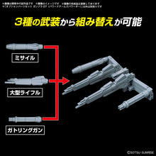 Load image into Gallery viewer, 1/144 Option Parts Set Gunpla 07 (Powered Arms Powerder)