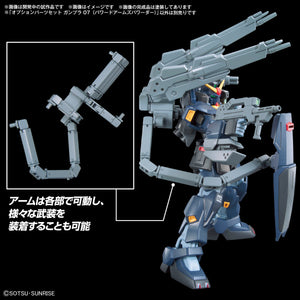 1/144 Option Parts Set Gunpla 07 (Powered Arms Powerder)