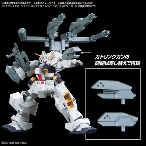 1/144 Option Parts Set Gunpla 07 (Powered Arms Powerder)