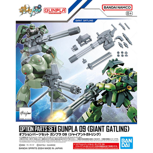 1/144 Option Parts Set Gunpla 09 (Giant Gatling)