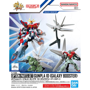 1/144 Option Parts Set Gunpla 10 (Galaxy Booster)