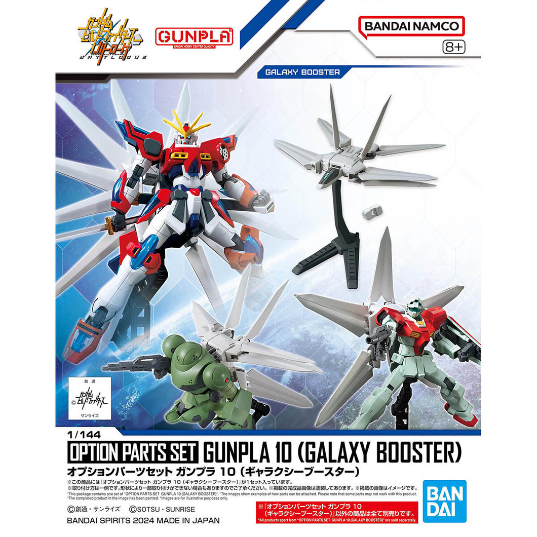 1/144 Option Parts Set Gunpla 10 (Galaxy Booster)