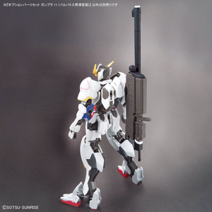 1/144 Option Parts Set Gunpla 11 (Smoothbore Gun for Barbatos)