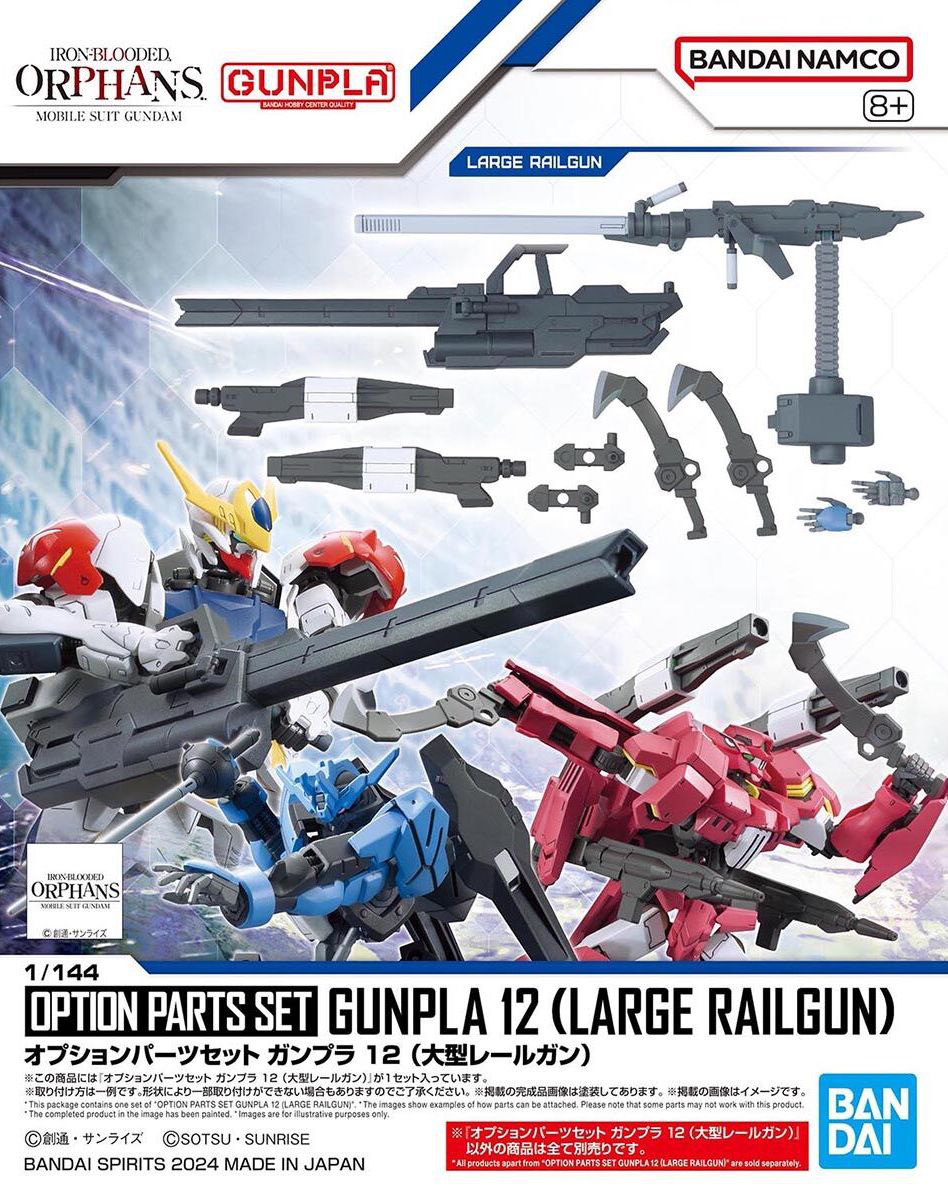 1/144 Option Parts Set Gunpla 12 (Large Railgun) - Shiroiokami HobbyTech