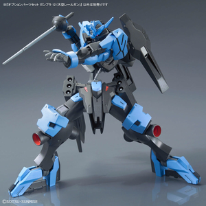 1/144 Option Parts Set Gunpla 12 (Large Railgun) - Shiroiokami HobbyTech