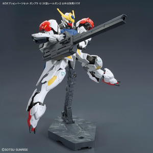 1/144 Option Parts Set Gunpla 12 (Large Railgun) - Shiroiokami HobbyTech