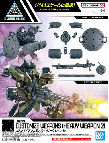 1/144 30MM Customize Weapons (Heavy Weapon 2)