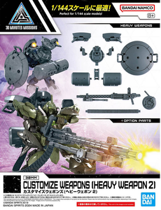 1/144 30MM Customize Weapons (Heavy Weapon 2)