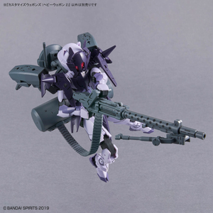 1/144 30MM Customize Weapons (Heavy Weapon 2)