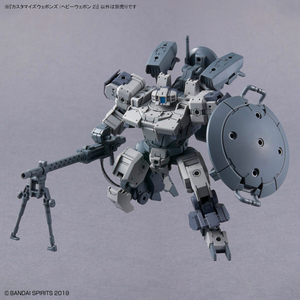 1/144 30MM Customize Weapons (Heavy Weapon 2)