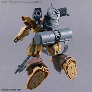 1/144 30MM Customize Weapons (Heavy Weapon 2)