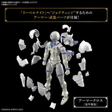 Load image into Gallery viewer, 30MF Liber Knight - Shiroiokami HobbyTech