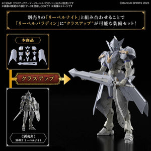 30MF Class Up Armor (Liber Paladin) - Shiroiokami HobbyTech