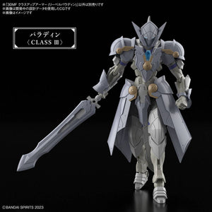 30MF Class Up Armor (Liber Paladin) - Shiroiokami HobbyTech