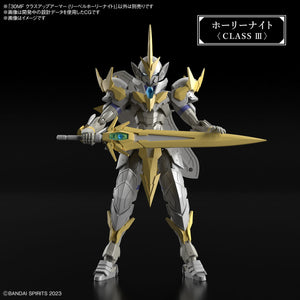 30MF Class Up Armor (Liber Holy Knight)