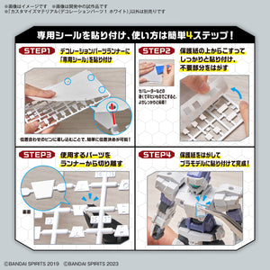 1/144 30MM Customize Material (Decoration Parts 1 White)