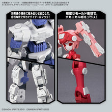 Load image into Gallery viewer, 1/144 30MM Customize Material (Decoration Parts 1 White)