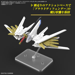 SD Gundam Cross Silhouette Mighty Strike Freedom Gundam (Mobile Suit Gundam SEED Freedom)