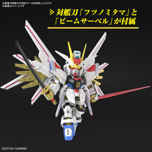 Muatkan imej ke dalam penonton Galeri, SD Gundam Cross Silhouette Mighty Strike Freedom Gundam (Mobile Suit Gundam SEED Freedom)