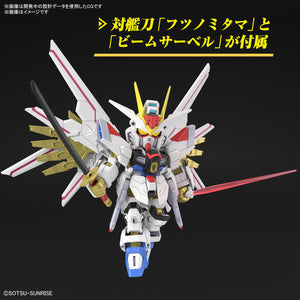 SD Gundam Cross Silhouette Mighty Strike Freedom Gundam (Mobile Suit Gundam SEED Freedom)