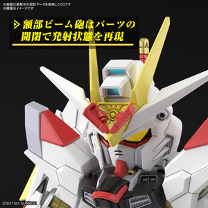 SD Gundam Cross Silhouette Mighty Strike Freedom Gundam (Mobile Suit Gundam SEED Freedom)