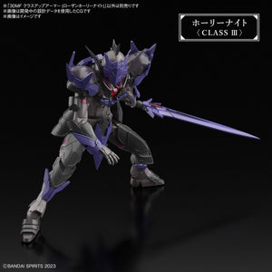 30MF Class Up Armor (Rozen Holy Knight)