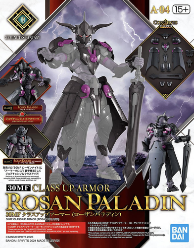 30MF Class Up Armor (Rozen Paladin)