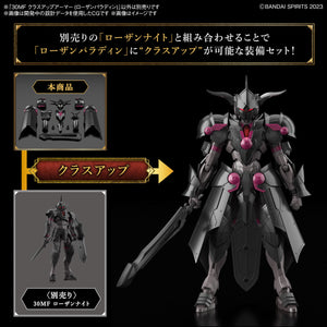 30MF Class Up Armor (Rozen Paladin)