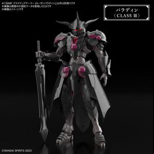 30MF Class Up Armor (Rozen Paladin)