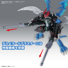 Load image into Gallery viewer, Figure-rise Standard Amplified Paildramon (Digimon Adventure 02)