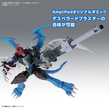 Load image into Gallery viewer, Figure-rise Standard Amplified Paildramon (Digimon Adventure 02)