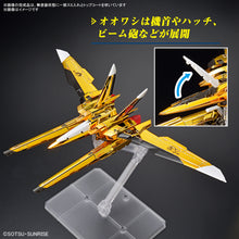 Load image into Gallery viewer, 1/144 RG Akatsuki Gundam (Oowashi Pack)