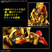 Load image into Gallery viewer, 1/144 RG Akatsuki Gundam (Oowashi Pack)