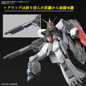 1/144 HG Murasame (Mobile Suit Gundam SEED Freedom) - Shiroiokami HobbyTech