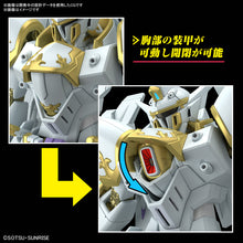 Load image into Gallery viewer, HG Black Knight Squad Cal-re.A (Mobile Suit Gundam SEED Freedom) - Shiroiokami HobbyTech