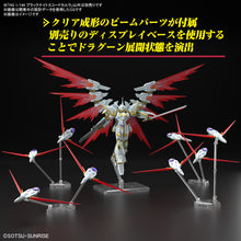 Load image into Gallery viewer, HG Black Knight Squad Cal-re.A (Mobile Suit Gundam SEED Freedom) - Shiroiokami HobbyTech