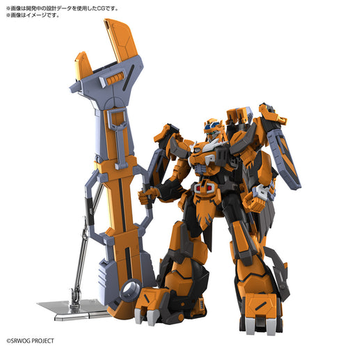 HG Gunleon (Super Robot Wars) - Shiroiokami HobbyTech